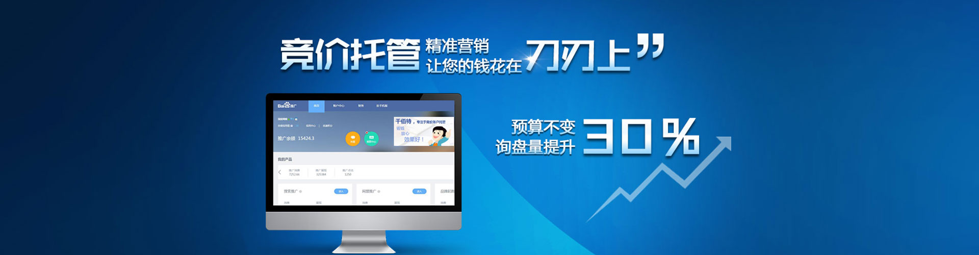 阿拉山口竞价开户