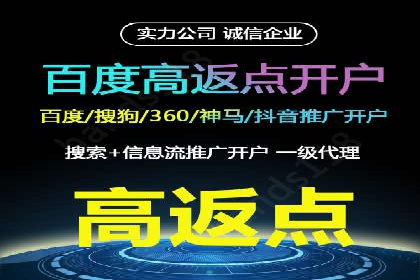 百度推广代运营公司服务解析：从策划到执行的全过程