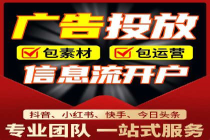 提升广告ROI：信息流竞价的关键因素分析