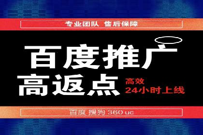 教育行业SEM推广的创意与执行案例