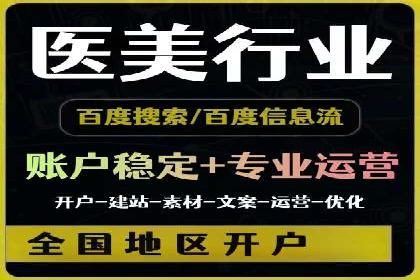 信息流内容运营案例