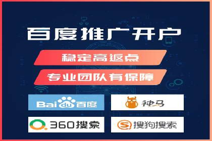 案例剖析：SEM推广助力企业实现业绩翻倍