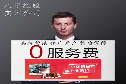 竞价推广公司实战案例：如何优化关键词提高转化率