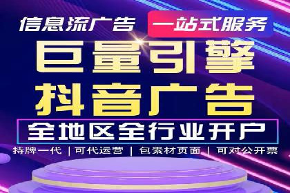 百度竞价托管服务，助力企业快速占领市场