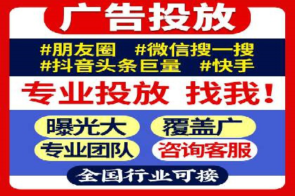 SEM广告实战案例：关键词优化技巧解析