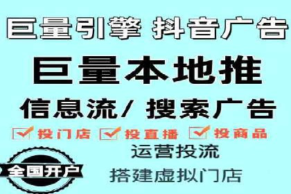 竞价广告的投放效果评估：以某教育机构为例